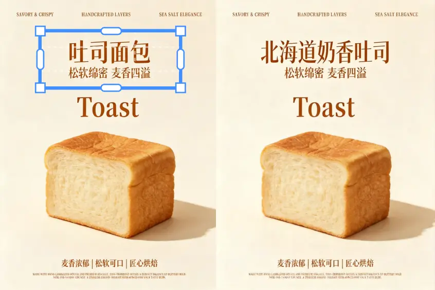 Text Replacement