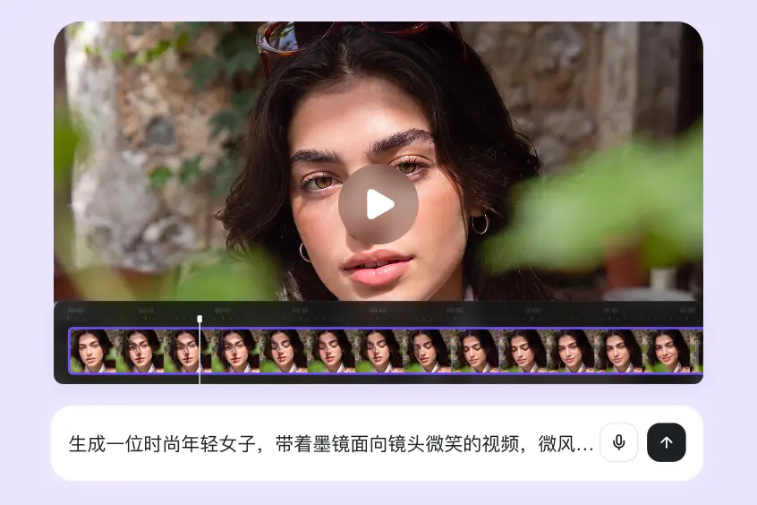 Text to Video